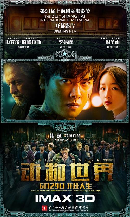 北卡罗来纳大学教堂山分校文凭
